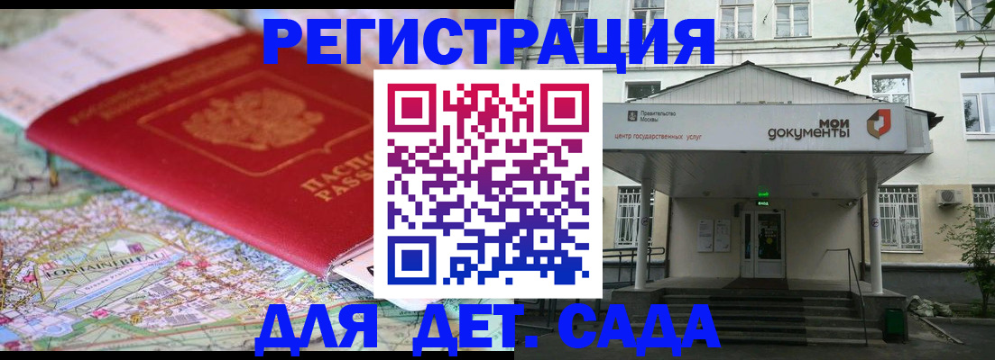 найти адрес прописки в Ак-Довураке